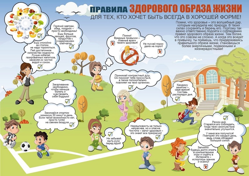 Информационная безопасность.