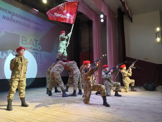 "Виват, кадет!" "Виват, кадет!".